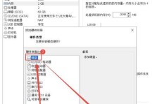 手动Ghost备份整块硬盘（图解教程，一步步学会备份硬盘数据）