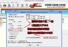 联想笔记本U410刷BIOS教程（详解联想U410刷BIOS步骤，解决常见问题，提升性能稳定性）