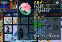 梦幻50到69（一步步教你如何轻松提升等级，打造个性化主题）