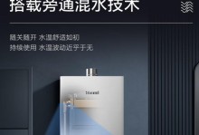 以林内热水器怎么样？（使用体验与性能评价）