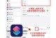 如何设置iPad系统更新（教你轻松完成iPad系统更新步骤）