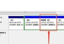电脑硬盘数据还原的方法与技巧（探索电脑硬盘数据还原的有效策略）