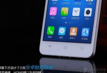 步步高4G手机，畅享高速网络体验（领先4G技术，完美融合智能功能）