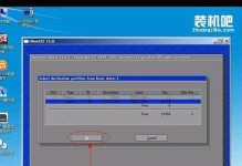 电脑U盘装系统Win7手动教程（详细步骤和注意事项，轻松安装Win7系统）
