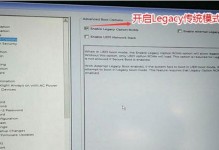使用SSD硬盘和UEFI安装系统的教程（快速安装系统，提升性能，充分发挥SSD硬盘和UEFI的优势）