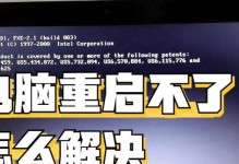 开机按F8后系统还原，轻松解决系统问题（一键恢复，快速修复电脑故障的神器）