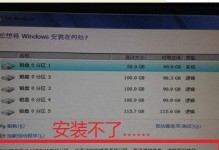 如何使用Win7分区助手进行磁盘分区（一步步教你如何利用Win7分区助手进行磁盘分区）