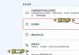如何关闭Win10更新（简单教程，让你轻松掌握）