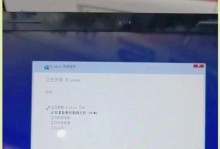 联想电脑U盘重装系统教程（详细教你如何通过U盘快速轻松重装联想电脑系统）