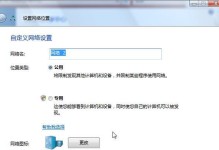 如何设置宽带连接（一步步教你轻松完成宽带连接设置）