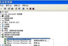 如何使用移动硬盘装系统（简便快捷的安装系统方法，解放电脑空间）
