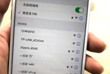 以卡贴机信号的性能研究及应用分析（探索卡贴机信号的稳定性、传输速度和覆盖范围）
