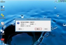 U盘装系统教程（使用U盘轻松恢复系统，教你一招搞定！）