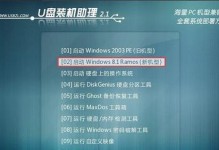 使用U盘启动Ghost装系统教程（以Win7为主题的详细步骤指南）