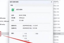 手动清理C盘垃圾文件是否会丢失数据（了解清理垃圾文件的风险和注意事项）