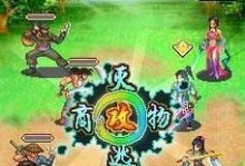 《天天酷跑萝莉怎么样？喜欢跑酷游戏的小仙女们必看！》（以天天酷跑萝莉为主题，解锁梦幻的跑酷世界！）