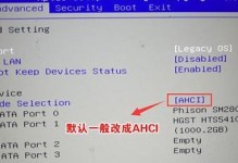 从台式机Win10改装到Win7系统的教程