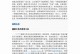 WinPE装机教程（从解压到操作，一步步教你轻松装机）