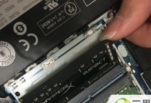 如何在联想Y7000上安装内存扩展？（详细教程及步骤分享，助力提升电脑性能）