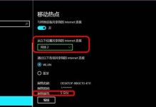 使用U盘重装Win10系统的完整教程（一步步教你如何使用U盘重新安装Windows10系统）