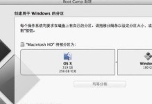 深入探索苹果系统的HFS文件系统（从原理到实践，解读HFS的关键特性与应用）