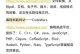 如何创建自己的网址（从零开始，轻松打造个人专属网站）