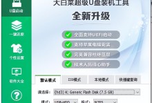 如何制作系统重装盘（简单易行的制作教程，让你轻松搞定系统重装）
