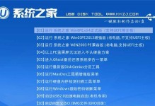 win8iso安装教程（轻松安装win8iso系统，让你的电脑焕然一新）