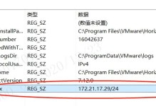 网络适配器注册表损坏（探讨网络适配器注册表损坏的原因、影响以及修复方法）