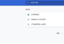 主页被篡改恢复方法（保护你的主页免受篡改的实用方法）