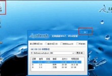深度PE装机工具教程（了解最新的深度PE装机工具，让电脑装机更简单高效）
