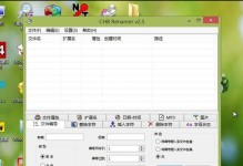 韩博士装机教程（详解韩博士装机教程，让你成为电脑装机高手）