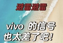 解决WiFi信号满格无法上网问题的方法（探索WiFi信号满格却无法上网的原因及解决方案）