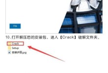 从零开始学习组装台式机并安装系统（一步步教你如何组装台式机及安装系统，让你轻松掌握电脑技能）
