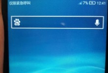 移动大王卡信号稳定性分析（通过测试和用户反馈评估移动大王卡的信号质量）