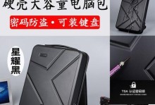 如何在外星人电脑上安装中文系统（一步步教你在外星人电脑上成功安装中文系统）