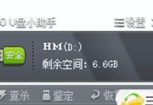 以finalrecovery恢复教程为主题的文章（使用finalrecovery恢复软件解决数据丢失问题）