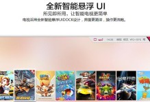 长虹Q2F空调语音控制的便利与体验（探索智能科技融入家电领域的最新成果）