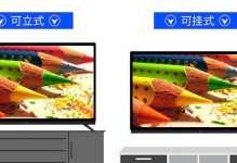 探讨43寸3D电视的视觉享受和使用体验（带你领略超越平面的沉浸式视界）