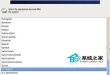 使用u电脑自制系统的完全教程（轻松学会如何以u电脑制作个性化系统，无需专业知识）