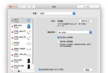 解决路由器显示DNS异常的方法（排除路由器DNS异常的实用技巧）