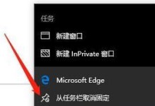 小白必看！简明易懂的Windows系统教程（Windows系统从入门到精通，零基础小白也能轻松掌握）