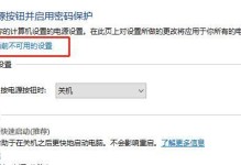 如何降低电脑系统占用率（优化电脑性能，提高效率）