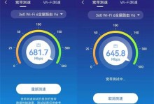 解决家庭宽带网速慢的方法（提高家庭宽带网速的有效途径）