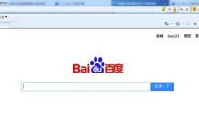 探究百度电脑卫士的功能与优势（百度电脑卫士）