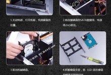 SSD系统安装教程（步骤详解｜教您如何使用SSD安装系统）