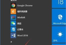 电脑怎么升级Win10系统？（简单操作，轻松升级Win10系统，让电脑焕发新生）