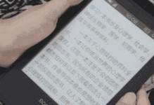 Onyx电纸书（解锁书籍世界的智能设备）