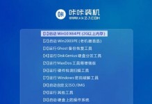 华硕系统U盘制作教程（使用华硕系统U盘，快速定制适合你的操作系统）