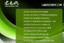 使用U盘制作系统盘的教程（详细步骤帮助你轻松创建可引导的U盘系统盘）